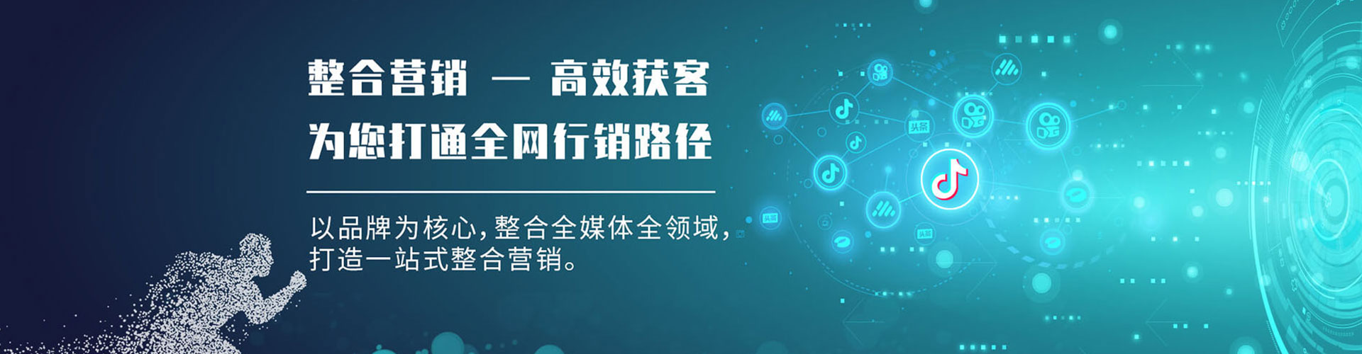 麻栗坡网络推广开户