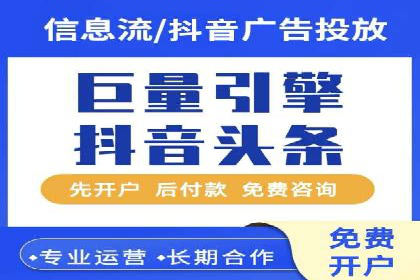 SEM服务托管：提升广告效果的成功案例解析