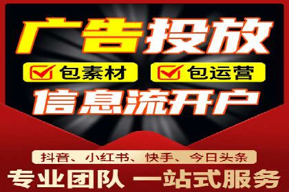 信息流广告投放案例分析：效果惊人