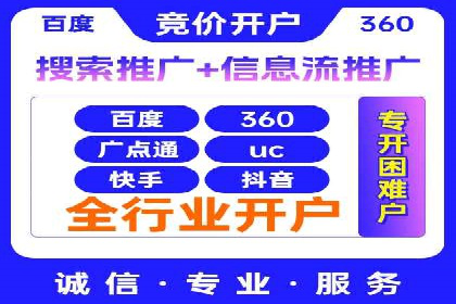 某品牌信息流广告运营的转化率提升策略