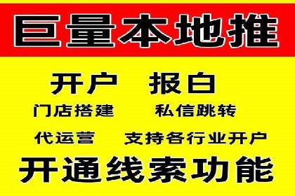实战派心得：百度竞价代理案例解读与优化技巧